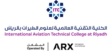 الكلية التقنية العالمية لعلوم الطيران بالرياض