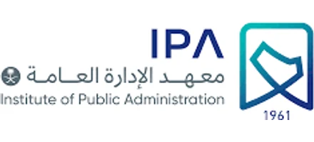 معهد الإدارة العامة