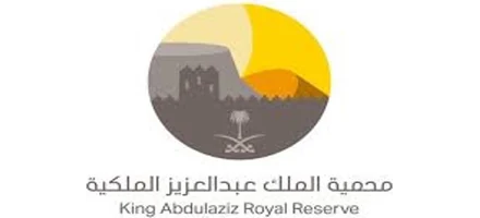 محمية الملك عبدالعزيز الملكية