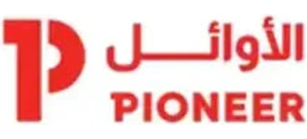 الأوائل
