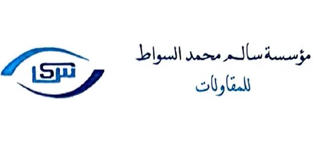 مؤسسة سالم محمد السواط للمقاولات