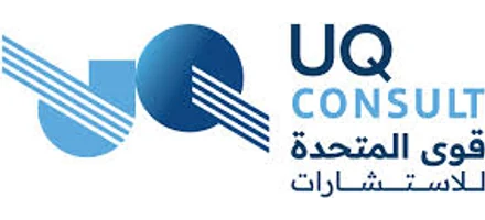 قوى المتحدة للاستشارات